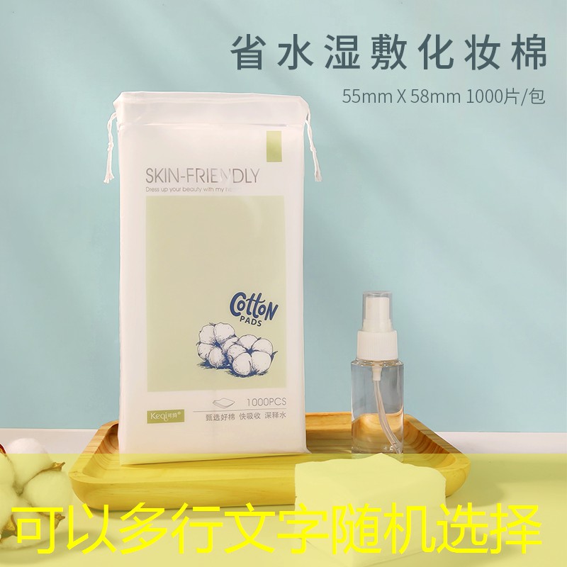 校園里的綠化工程