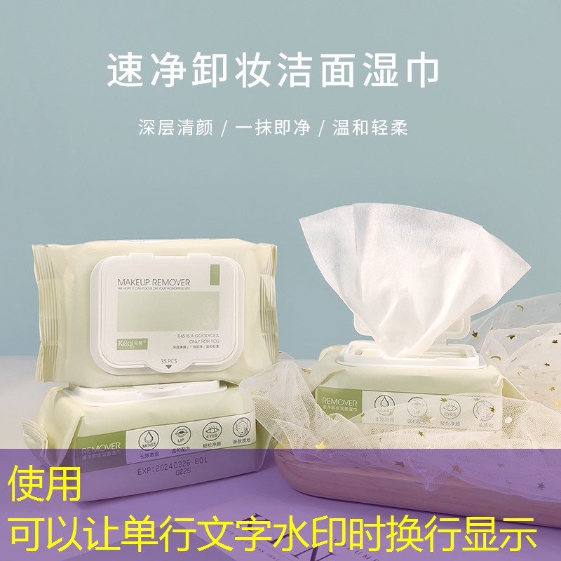 唐河縣外灘綠化工程