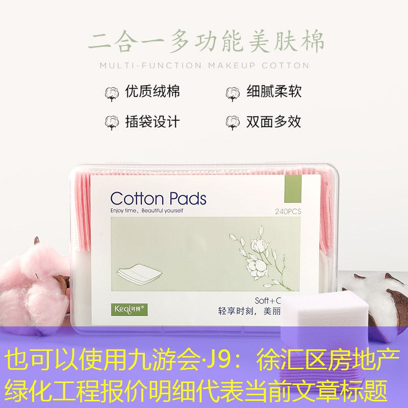 徐匯區(qū)房地產(chǎn)綠化工程報(bào)價(jià)明細(xì)