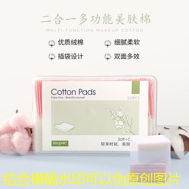 七臺(tái)河園林綠化有限公司徐航