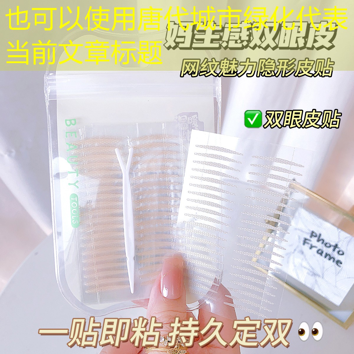 唐代城市綠化