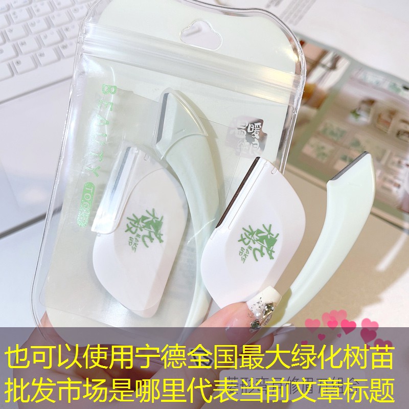 寧德全國最大綠化樹苗批發(fā)市場(chǎng)是哪里