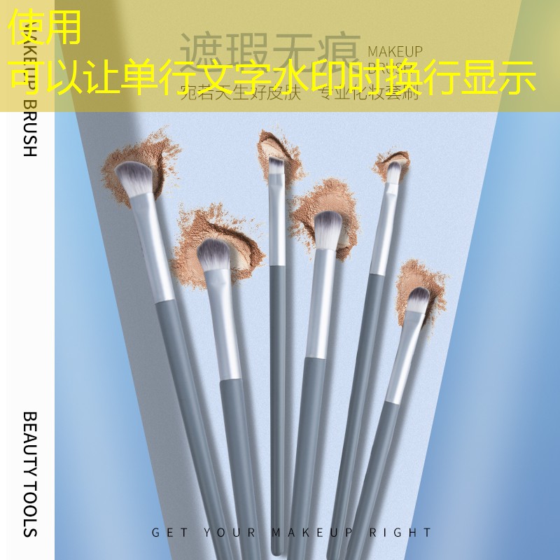 江山園林綠化管理處